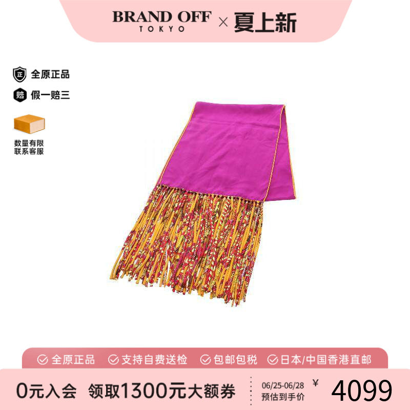 中古Hermes爱马仕其他