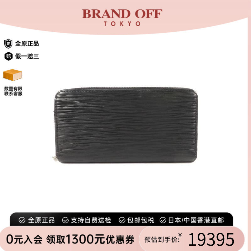 中古LV路易威登长钱包レディース