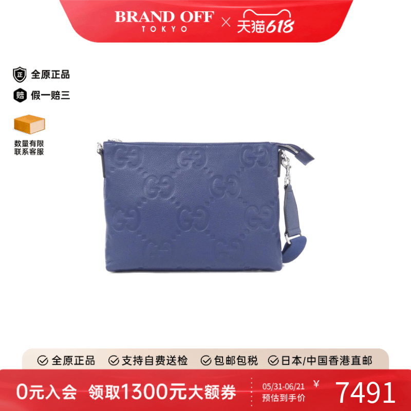 中古GUCCI古驰通用A级95新696009 AABY7 Bag压花老花斜挎包正品