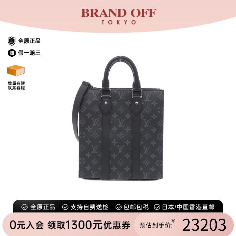 中古LV路易威登男包A级95新Sac Plat Cross琴谱包老花手提斜挎包