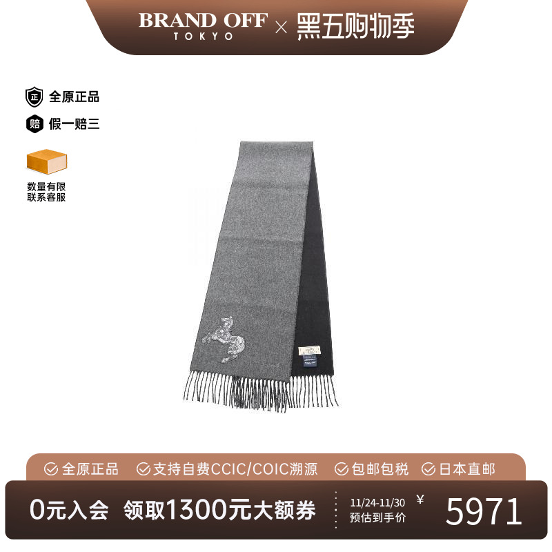 中古Hermes爱马仕围巾/丝巾