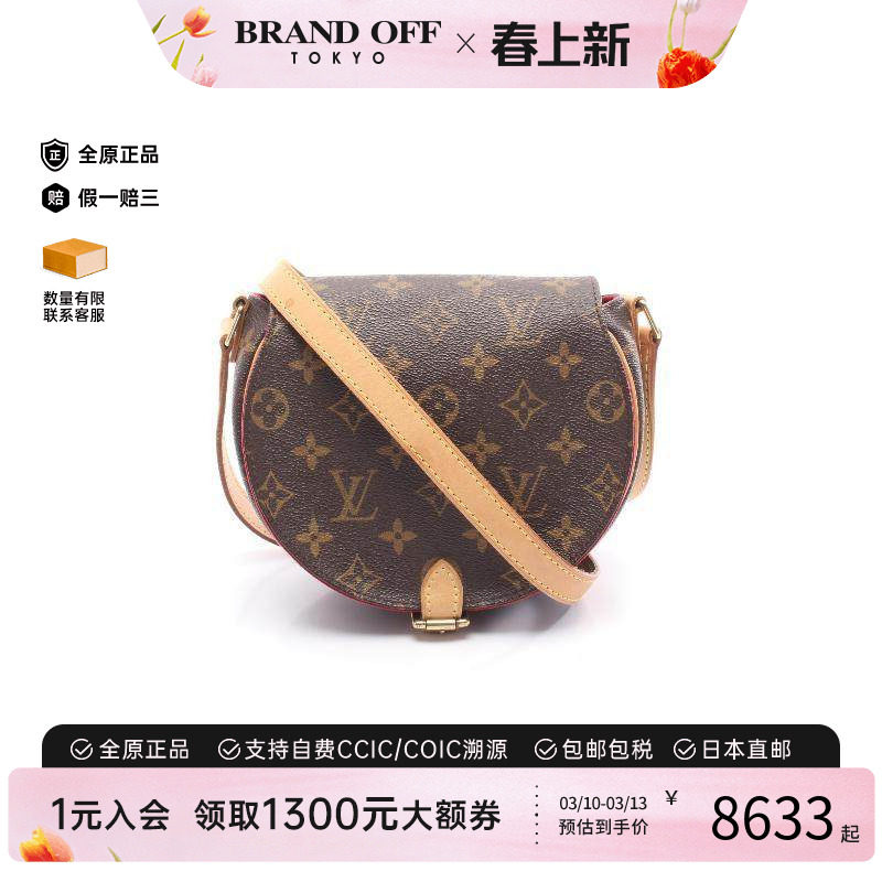 中古LV路易威登女包B级9新Tamburan马鞍包帆布斜挎包棕色正品时尚
