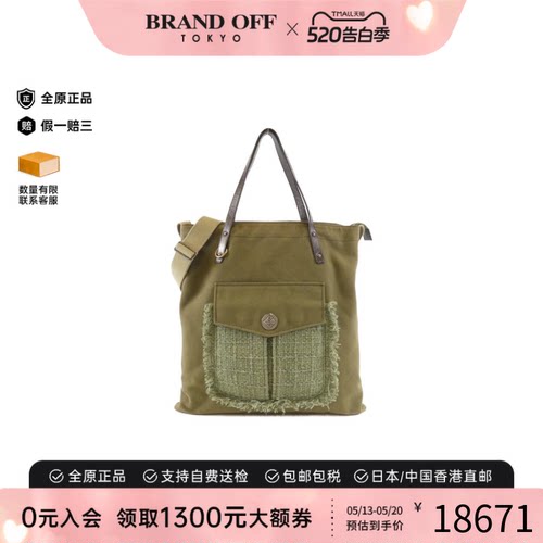 中古CHANEL香奈儿卡其色帆布女包