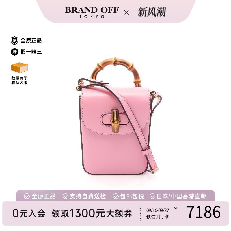中古Gucci古驰斜挎包レディース