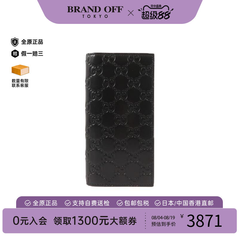 中古Gucci古驰长钱包レディース
