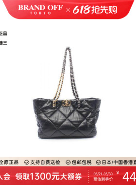 中古Chanel香奈儿女包A级95新CHANEL 19 系列牛皮托特包黑色