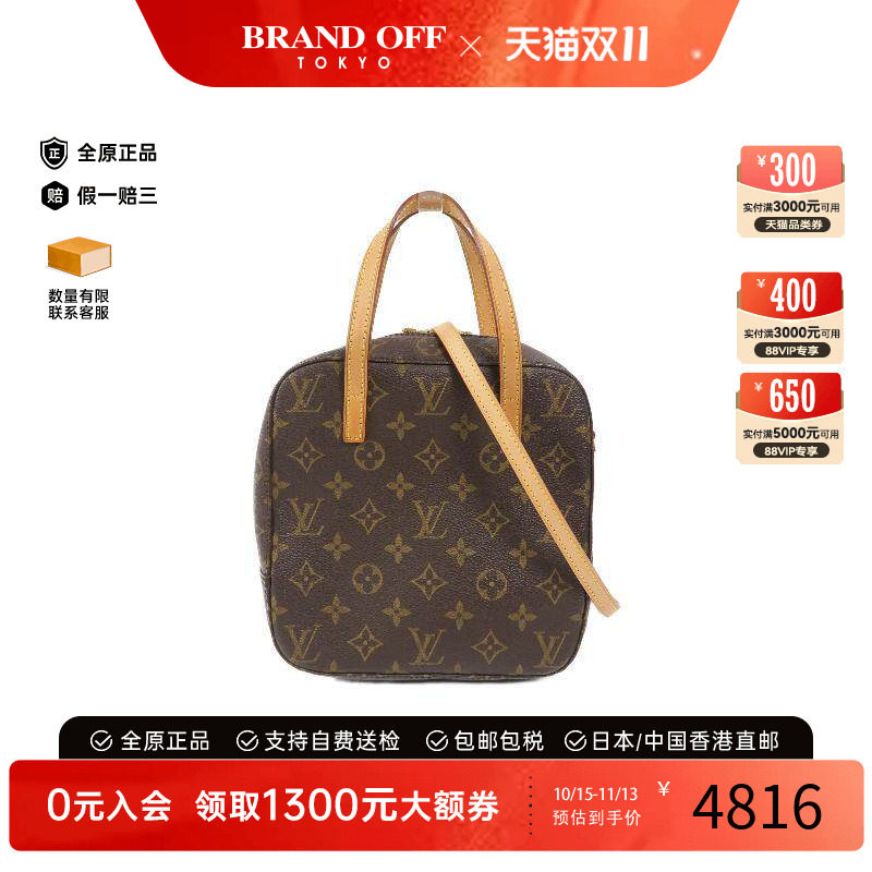 中古LV路易威登斜挎包レディース
