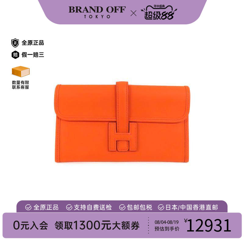 中古Hermes爱马仕手拿包