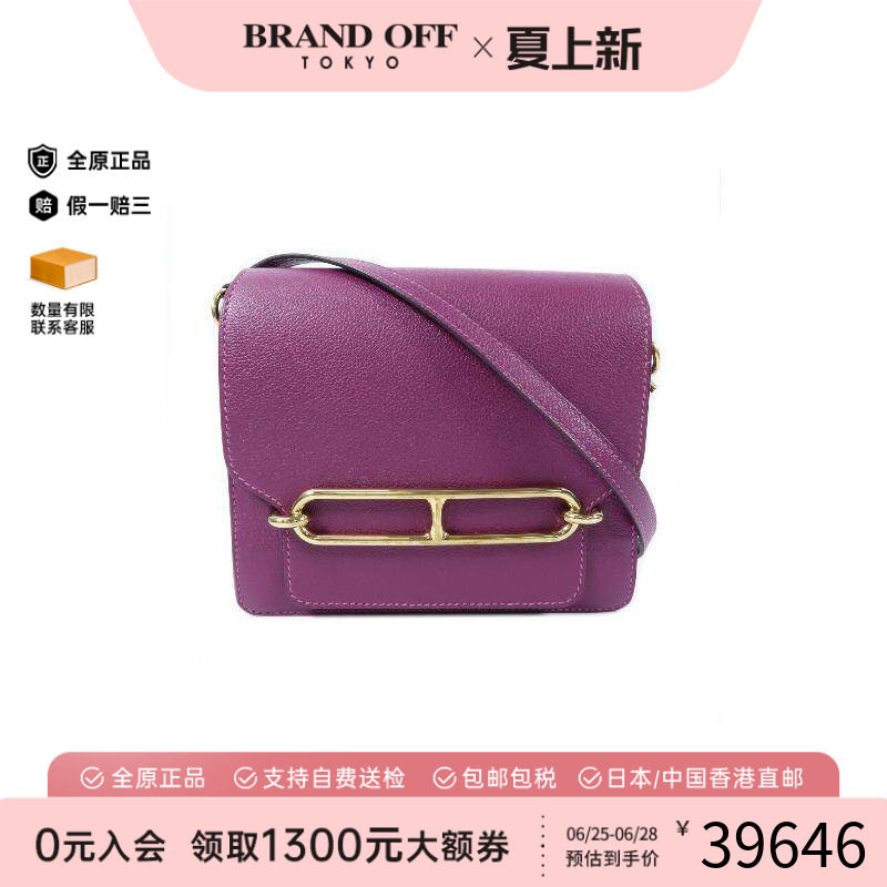 中古Hermes爱马仕斜挎包