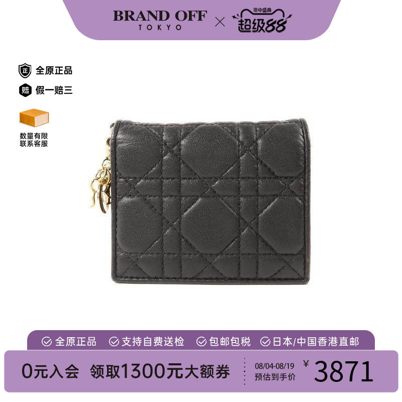 中古Dior迪奥短钱包レディース