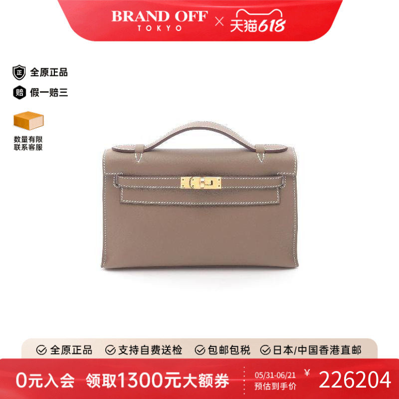 中古Hermes爱马仕手提包