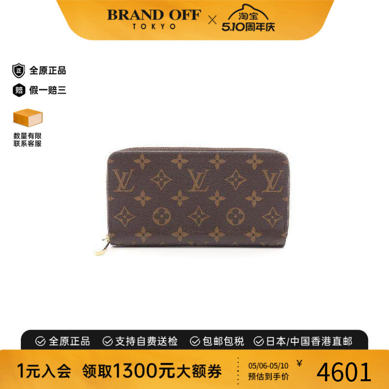 中古LV路易威登男B级9新Zippy Wallet涂层/防水帆布长钱包棕色