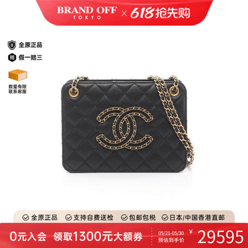 中古Chanel香奈儿单肩包