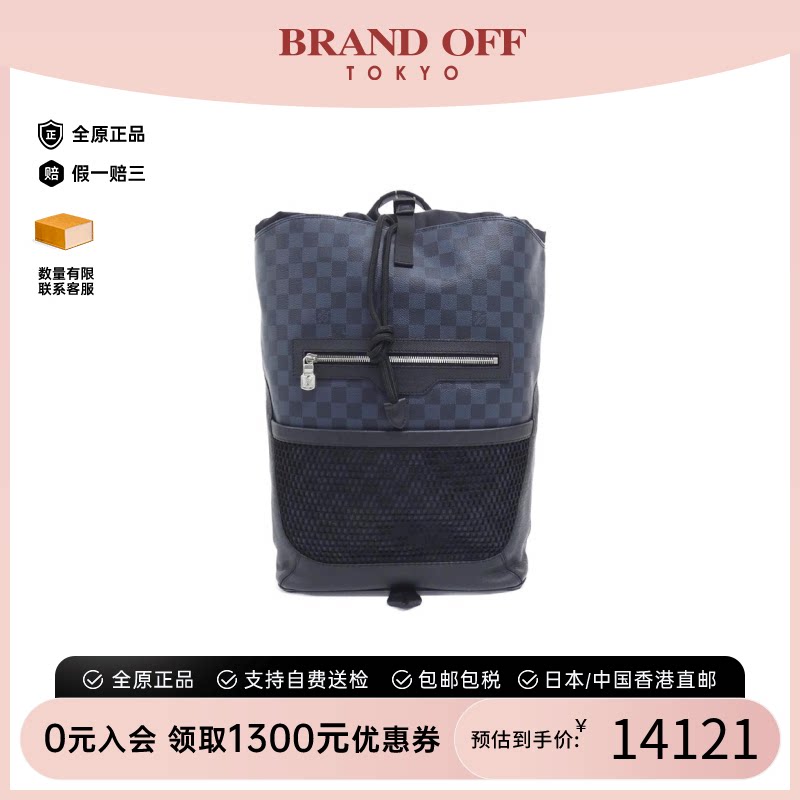 中古LV路易威登男包A级95新Cobalt Matchpoint黑色棋盘格双肩包