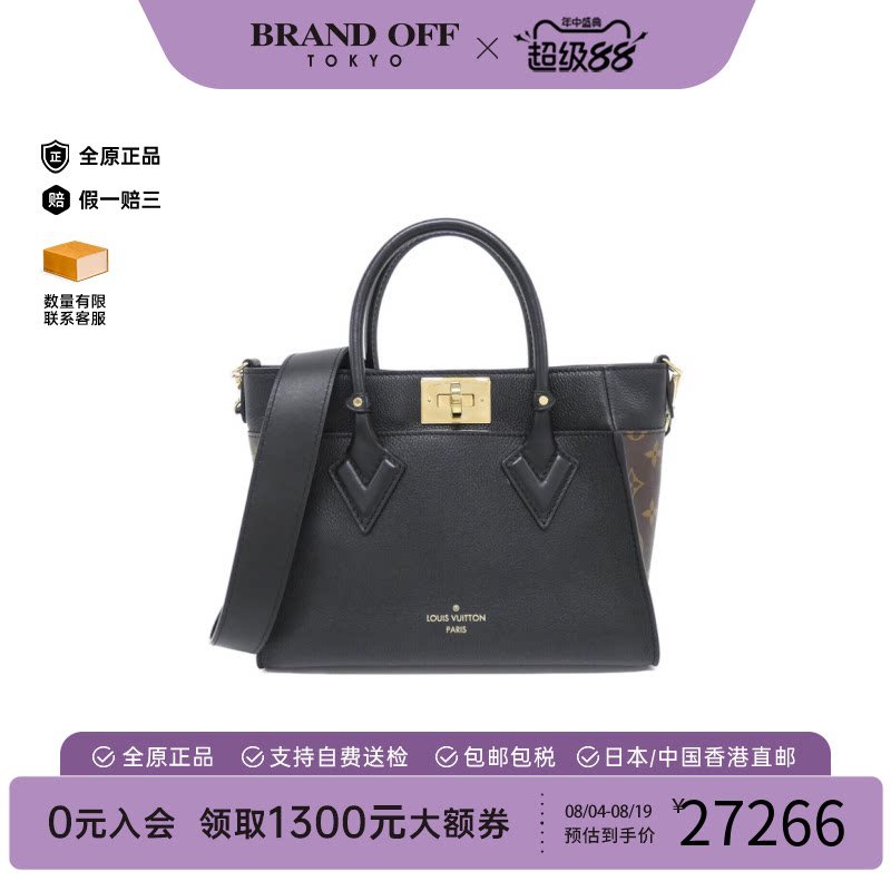 中古LV路易威登老花单肩女包