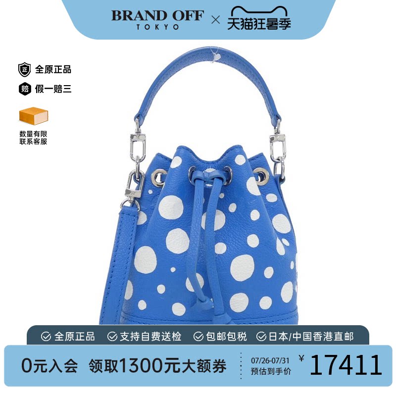 中古LV路易威登A级95新斜挎包