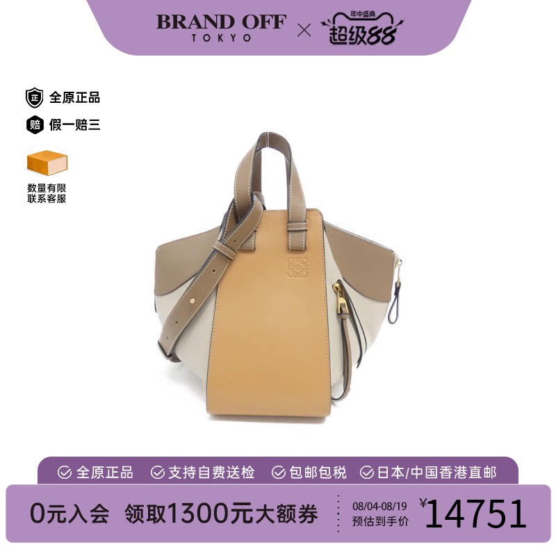 中古LOEWE罗意威斜挎包