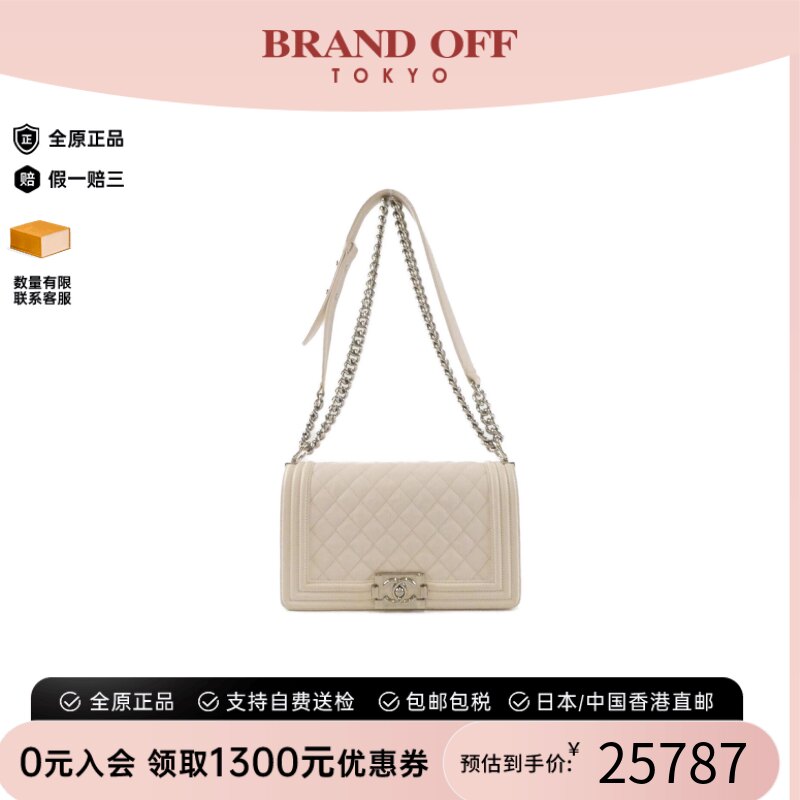 中古CHANEL香奈儿女包牛皮斜挎包