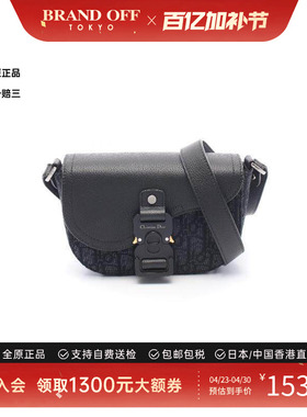 中古Dior迪奥男包A级95新Messenger bag邮差包帆布斜挎包黑色