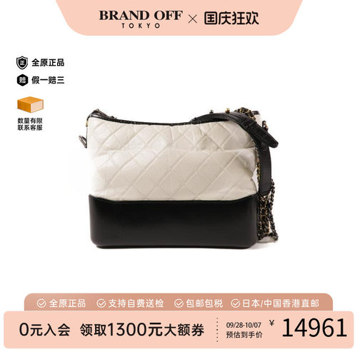 中古Chanel香奈儿斜挎包