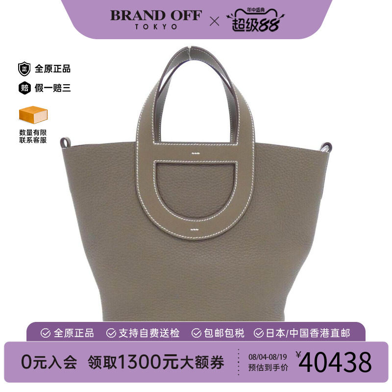 中古Hermes爱马仕女包手提包