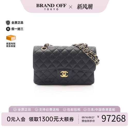 中古Chanel香奈儿单肩包