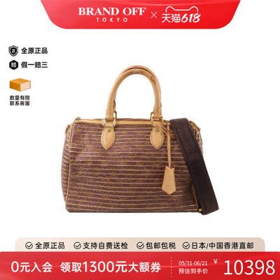 中古LV路易威登斜挎包レディース