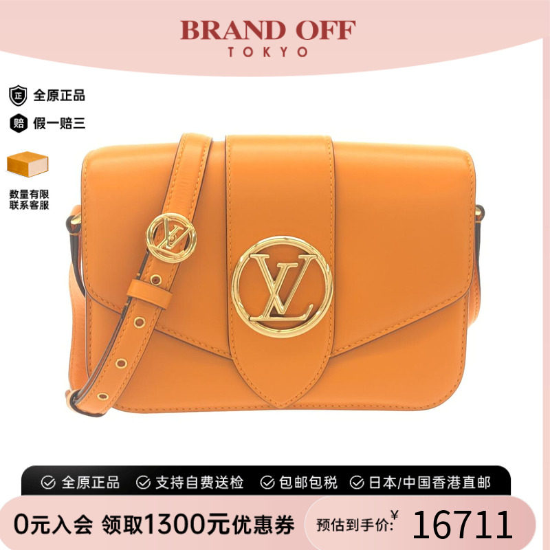 中古LV路易威登女包A级95新