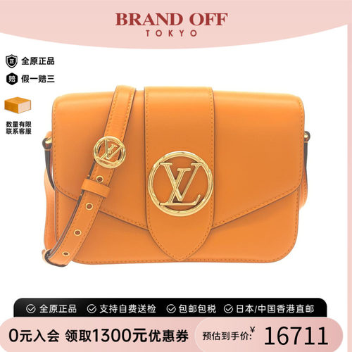 中古LV路易威登女包A级95新