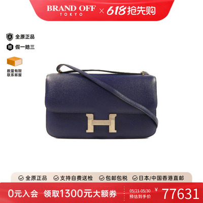 中古Hermes爱马仕斜挎包