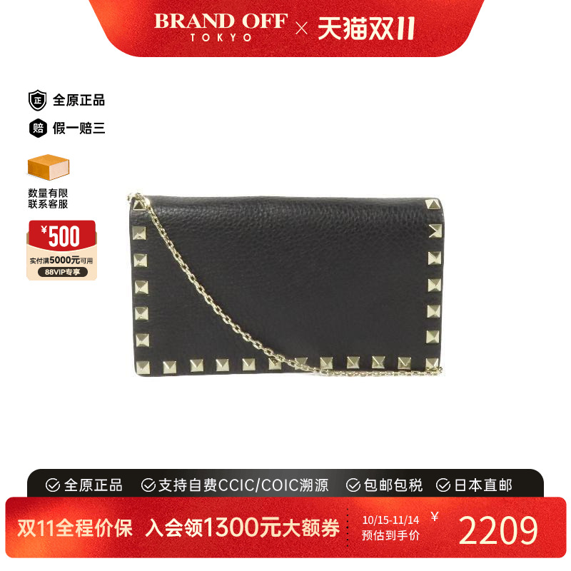 中古Valentino华伦天奴斜挎包