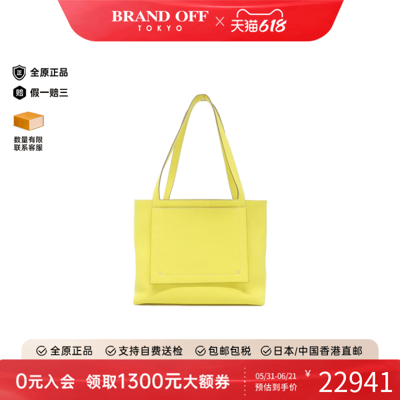 中古Hermes爱马仕柠檬黄女包