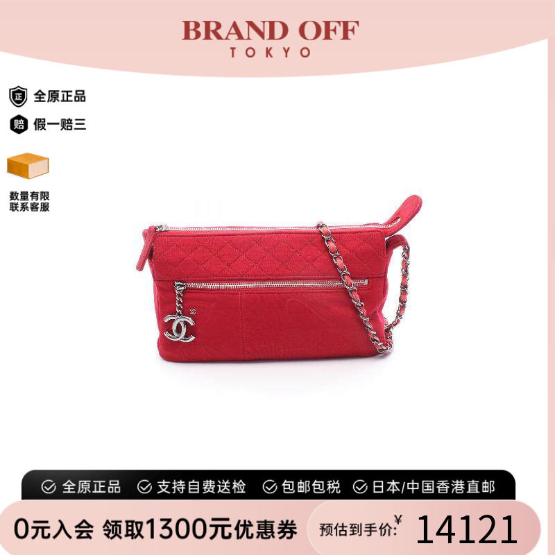 中古Chanel香奈儿斜挎包