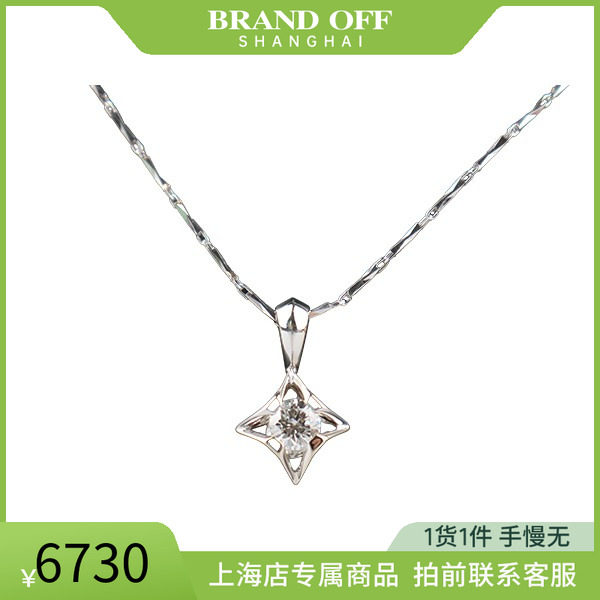 中古「95新」CTF(周大福)四棱形钻石项链Pt900/750WG41cm