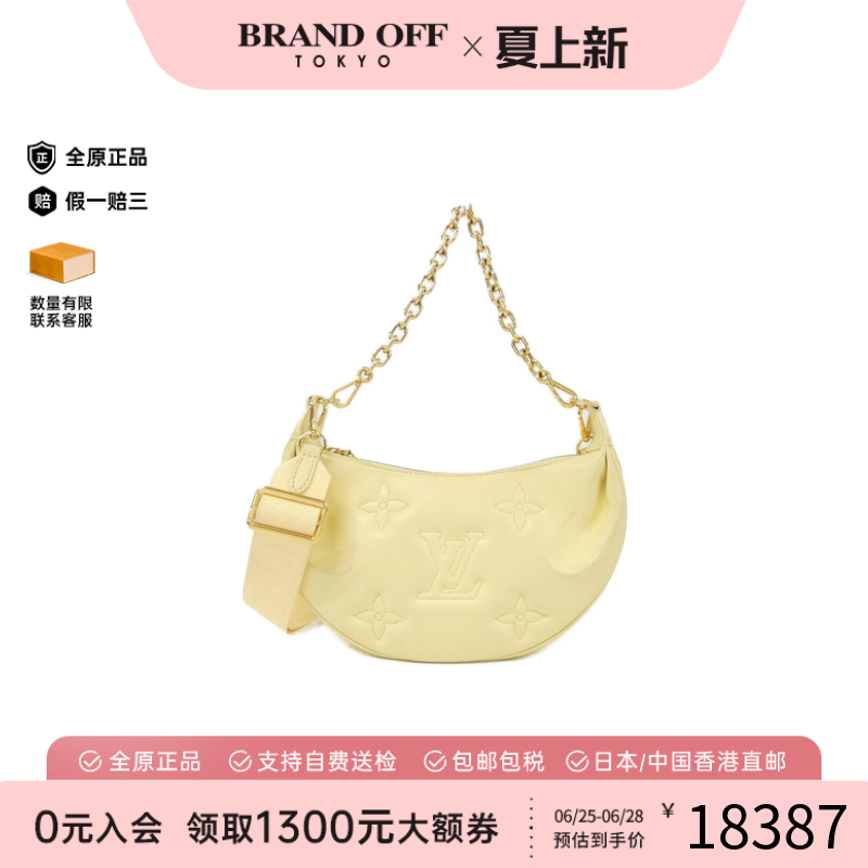 中古LV路易威登斜挎包