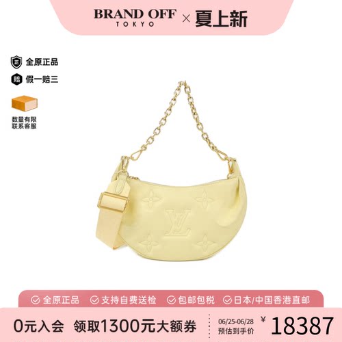 中古LV路易威登斜挎包
