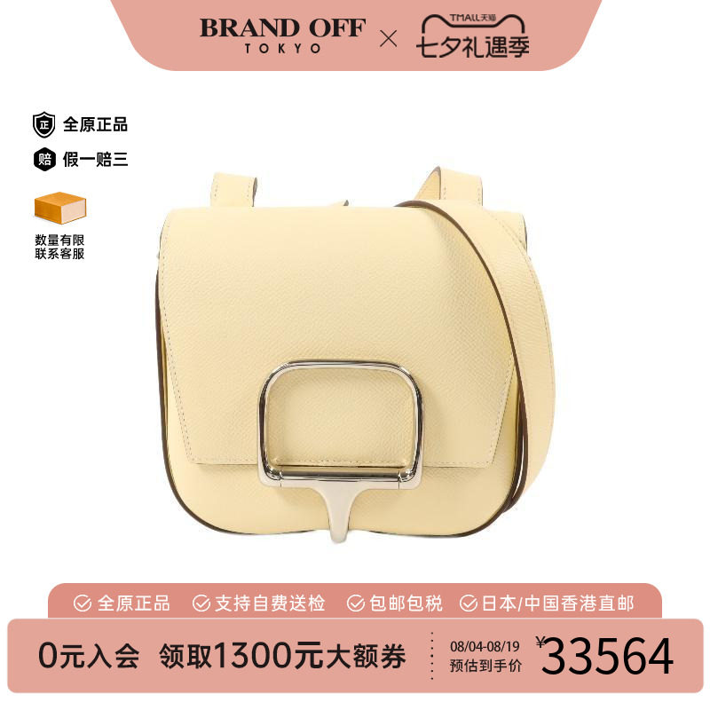 中古Hermes爱马仕斜挎包