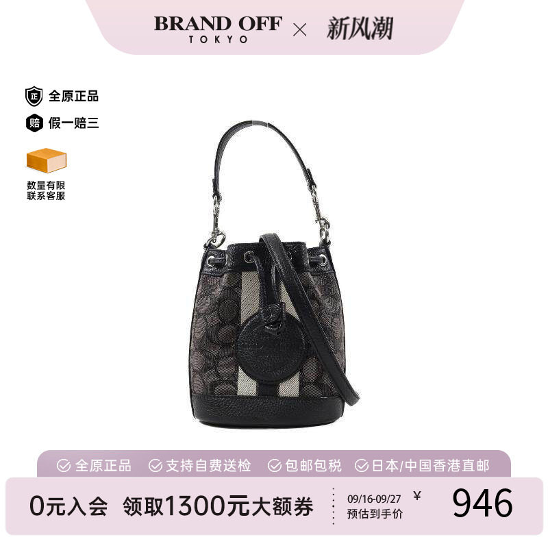 中古Coach蔻驰斜挎包レディース