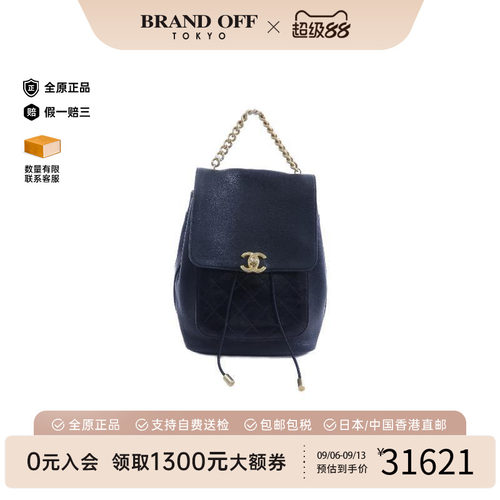 中古Chanel香奈儿双肩包