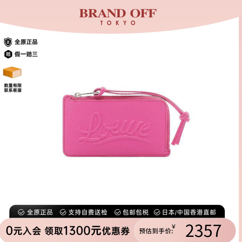 中古-日本进口Loewe罗意威卡包