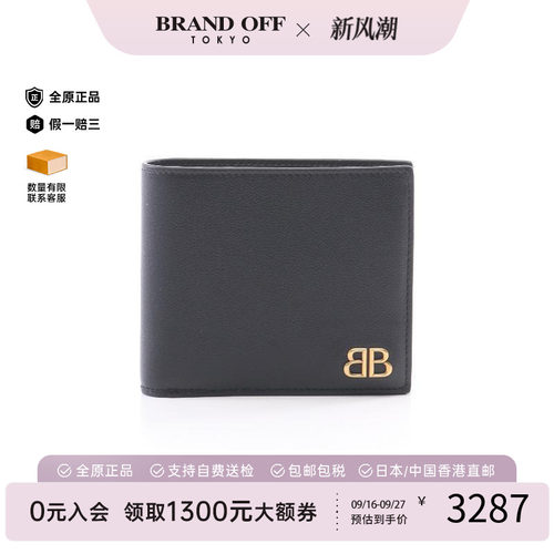 中古Balenciaga巴黎世家短钱包
