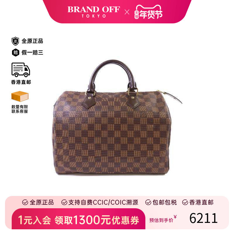 中古LV路易威登女包A级95新Speedy枕头包涂层/防水帆布手提包棕色