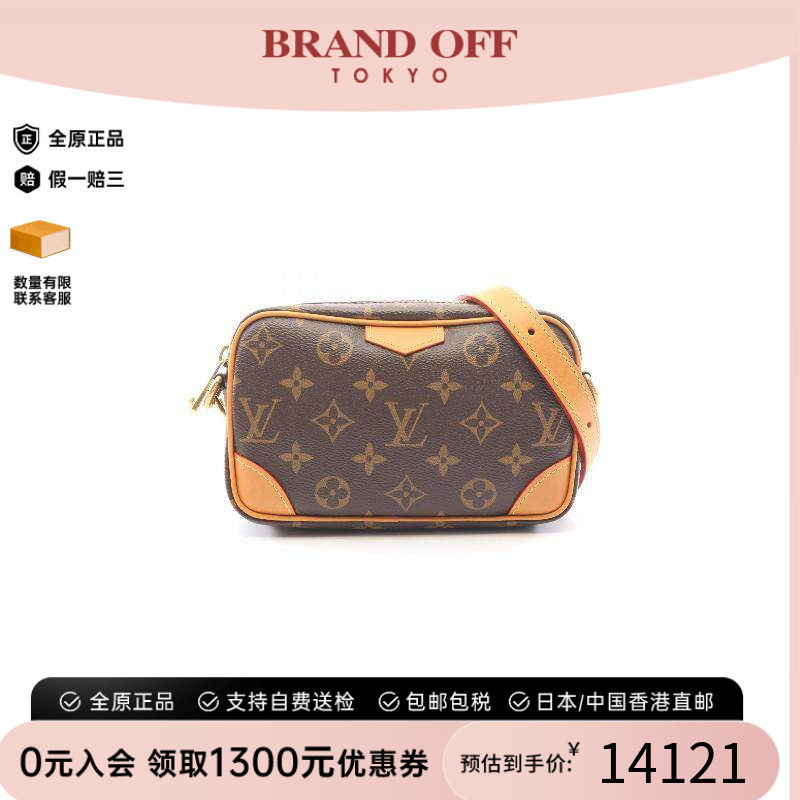 中古LV路易威登斜挎包レディース