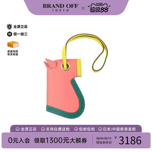 中古Hermes爱马仕其他