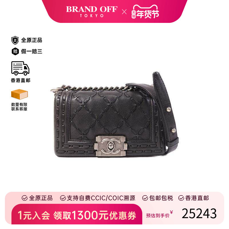 中古Chanel香奈儿女包A级95新Shoulder bag肩包牛皮斜挎包黑色,箱包皮具/热销女包/男包,通用款女包,淘宝优惠券,粉丝福利购,淘宝优惠卷