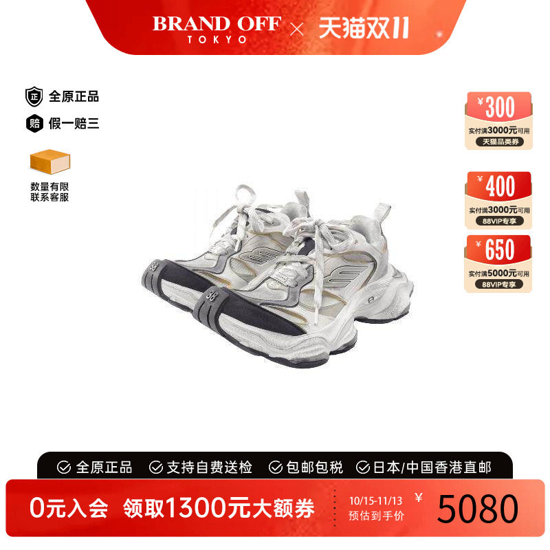 中古Balenciaga巴黎世家鞋メンズ