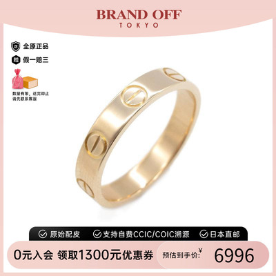 中古Cartier卡地亚戒指