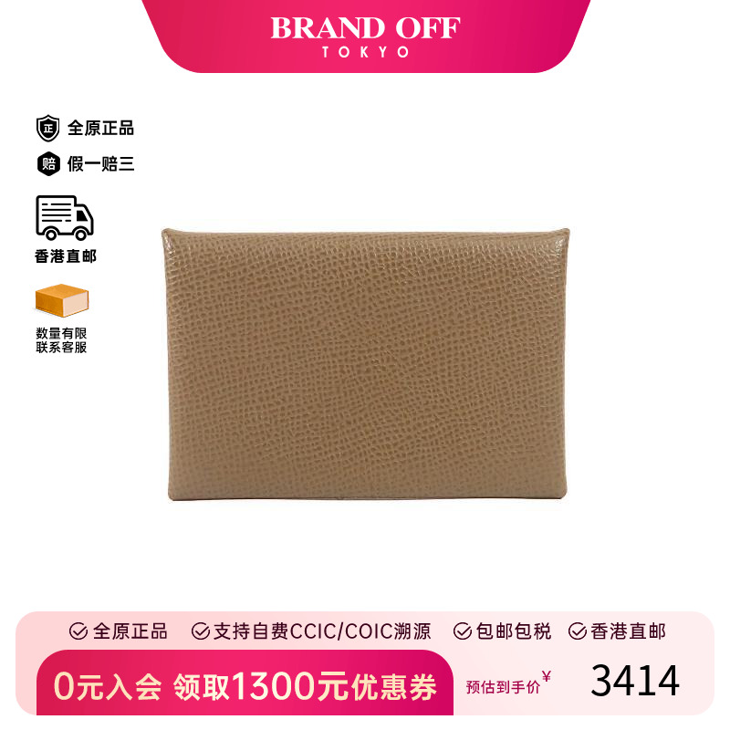 中古Hermes爱马仕卡包