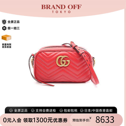 中古Gucci古驰斜挎包レディース