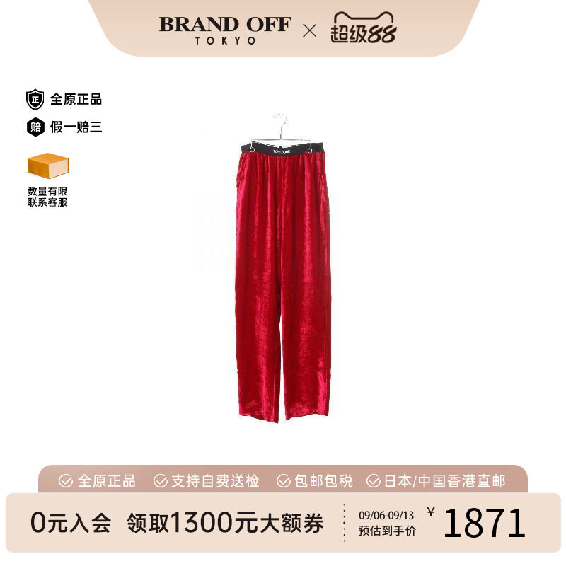 中古TomFord汤姆福特裤子メンズ